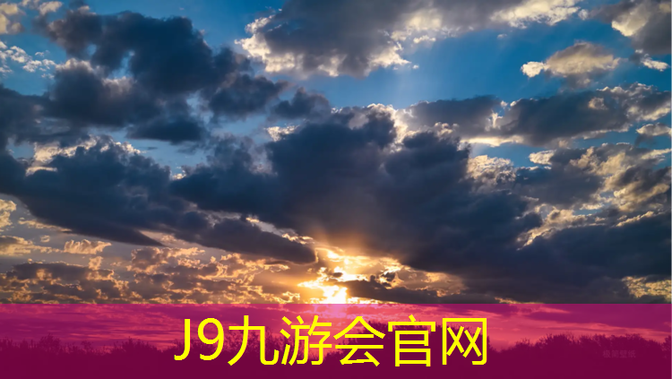 J9九游会官网：哈尔滨露天塑胶跑道