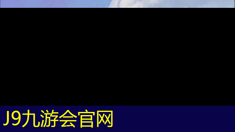 J9九游会官网：广安混合塑胶跑道材料