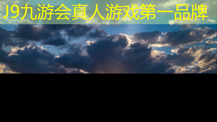 J9九游会官网登录入口：官方通报塑胶跑道问题